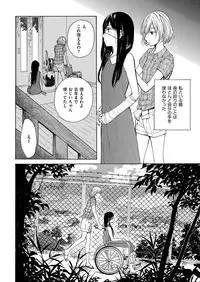 COMIC ExE 09 [Digital]