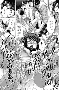 [Itaba Hiroshi] Hentai Aniki to Imouto Omocha [Digital]