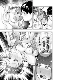 comic KURiBERON 2016-11 Vol. 49 [Digital]