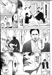 Action Pizazz DX 2013-04