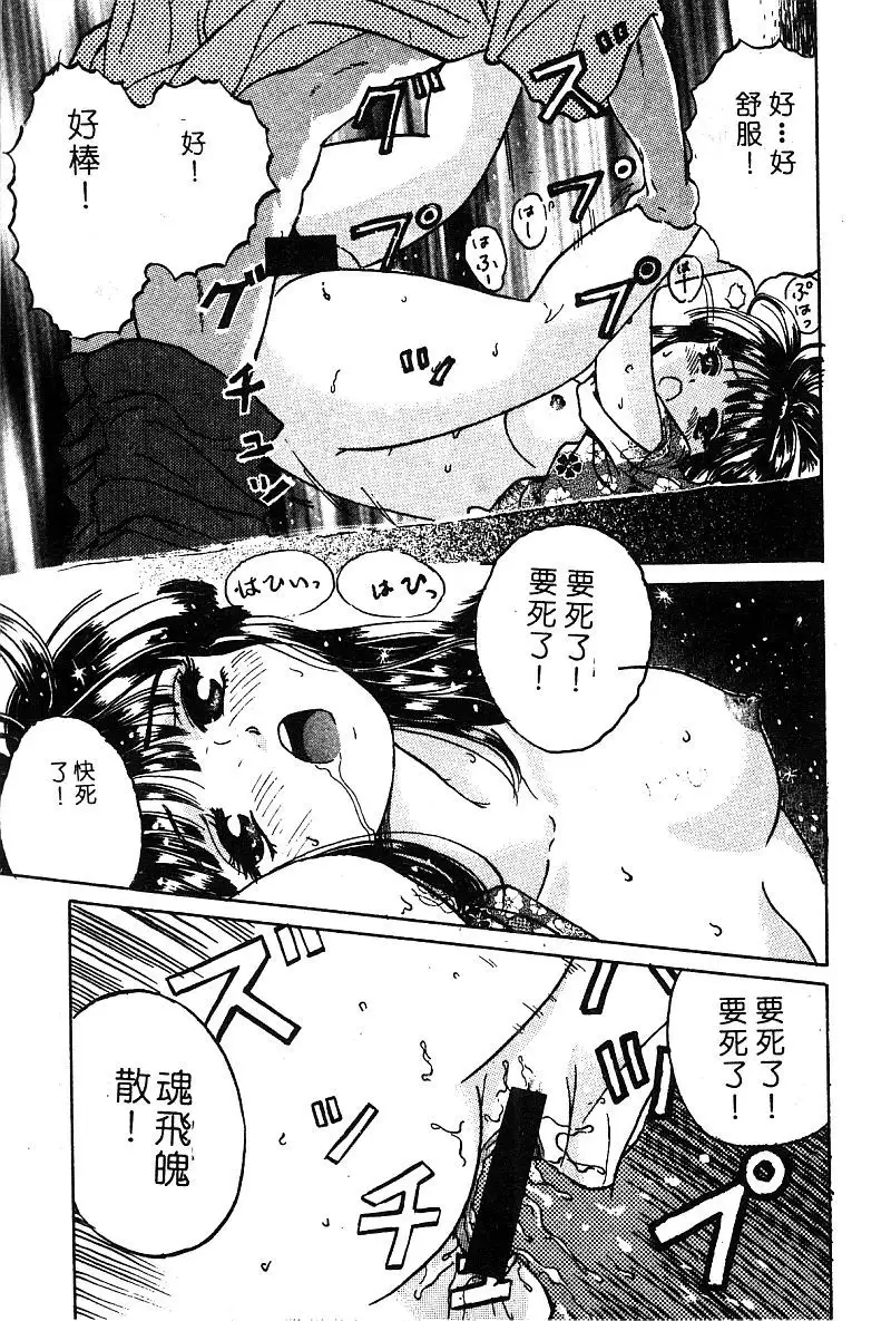 Himedorobow DELUXE Vol. 8