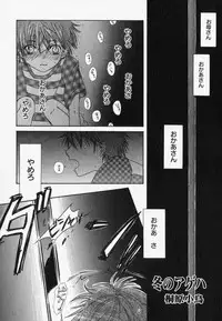 [Anthology] PetaFeti. 7