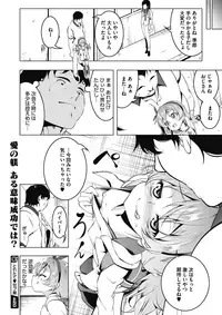 COMIC Megastore Alpha 2017-11 [Digital]