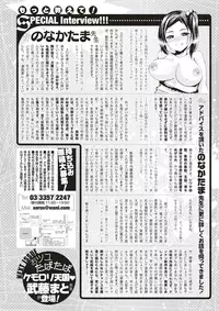 COMIC X-EROS #56 [Digital]