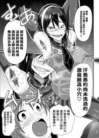 KanRubber Gekishuu Fuuzoku Full Course