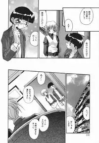 [Hindenburg] Onnakyoushi no Nikubenki