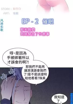 他的那裏1-36完结【中文】韩国