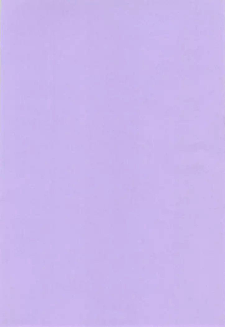 Niku-zuma Netorare Maniacs