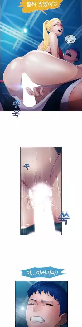 Lady Garden Ch. 0-16