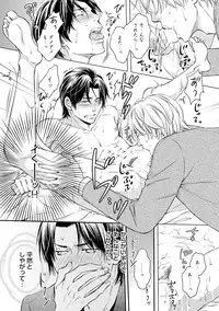 [Kaneko Ako] Gokudou Porno [Digital]