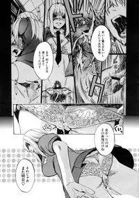 COMIC Megastore 2009-10