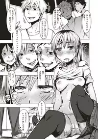 COMIC X-EROS #51 [Digital]