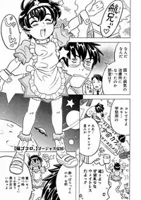 Comic Megastore 2004-11