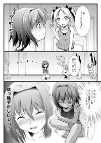 [HENTAI MUSUME (Nezu Meta)] Putit-Scat 12 [Digital]