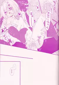 (Snow Garden) [Strawberry and Tea (Sagami Rin)] Il cambiodi lavoro dell'esorcista (D.Gray-man)