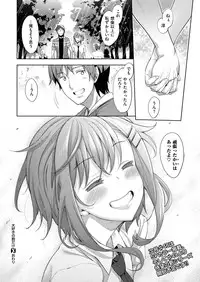 COMIC X-EROS #47 [Digital]