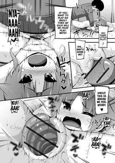 [Bookmoun10] Powerful Nonoka-chan (Digital Puni Pedo! Vol. 31) [English] {Mistvern}