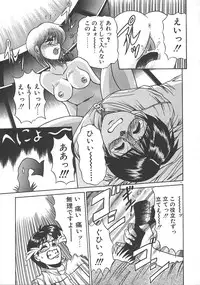 [DISTANCE] One Night Dream