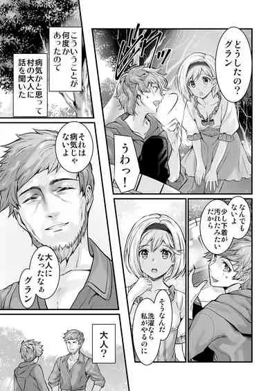 Osora no Soushuuhen 1