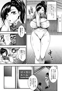 [Taihei Tengoku] Nakadashi 100-nin Dekiru kana