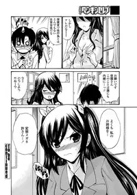 COMIC Penguin Celeb 2012-04 [Digital]