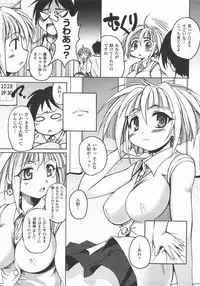 Comic Unreal 2007-12 Vol. 10