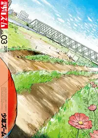 (Shota Scratch 15) [Shounen Zoom (Shigeru)] Manga Shounen Zoom Vol. 03