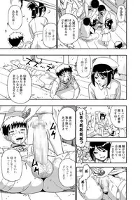 [Oyster] Gusha no Ishi Ch.1-6 [Digital]