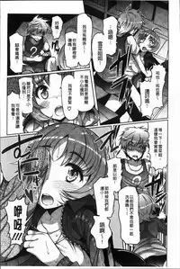 [EBA] Nyuunyuu [Chinese]