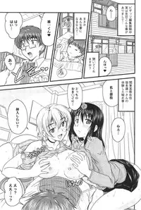 Action Pizazz DX 2013-11