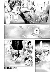 COMIC 0EX Vol. 20 2009-08