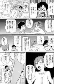 [John K. Pe-ta] Monzetsu Kei!