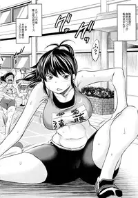 Comic Mugen Tensei 2013-12