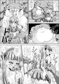 [Pyramid House (Muscleman)] Ikenie (Magic Knight Rayearth)