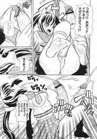 COMIC Megastore H 2002-07