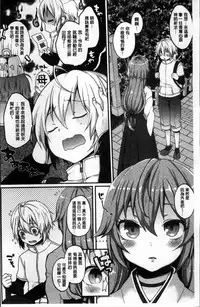 [majoccoid] Torokemo [Chinese]