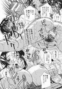 [Drill Murata] Aniyome Ijiri - Fumika is my Sister-in-Law