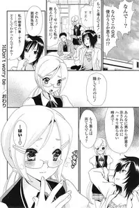 COMIC Mangekyo 2015-01