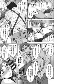 [Kerorin] Shiawasesou no Yasashii Koibito [Digital]