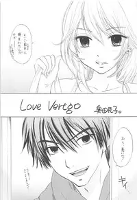 [Chara Chara (Okuda Tamiko)] Lorelei (Kimi ni Todoke)