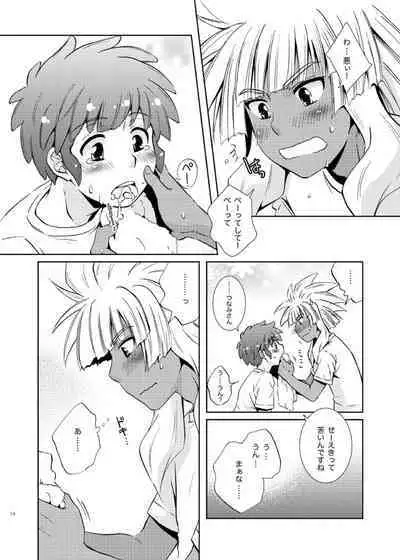 Take me to the Paradise! 2