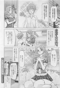 COMIC Megastore 2010-06