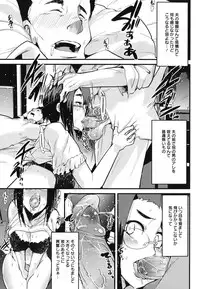 [Uchi-Uchi Keyaki] Happy No Return