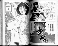 [Umino Sachi] Hokemon [Chinese]