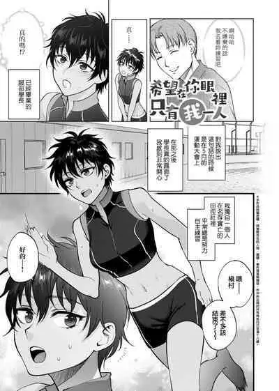 [消火器] ふれてほしくて たまらない 未来數位、eve個人拼接版 無修正 DL版