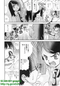 [Seiji Matsuyama] Bukkaｋe Vol. 01