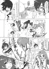 (C74) [Chinpudo (Marui)] Noto Bon (Various)