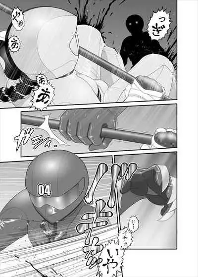 [ダリィ] 鉄騎姫 ―TEKKI― 11-20話