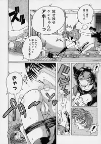 [Akasaka Kazuhiro] LOVECOMESHUGI