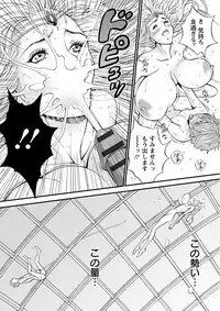 [Nagashima Chousuke] Seireki 2200 Nen no Ota [Digital]